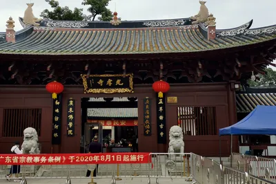 疫情期間遊廣東三景