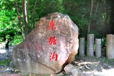 Chinese Painters' Village