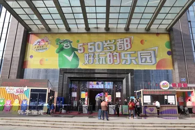 深圳大夢探索樂園，親子游的不錯選擇