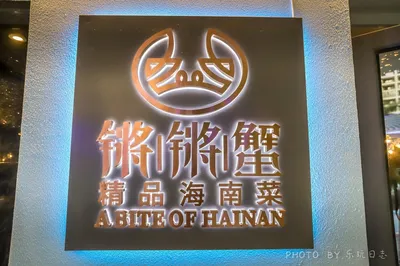 在北纬18的“东方夏威夷”三亚，赴一场椰风、海韵与美食的约会