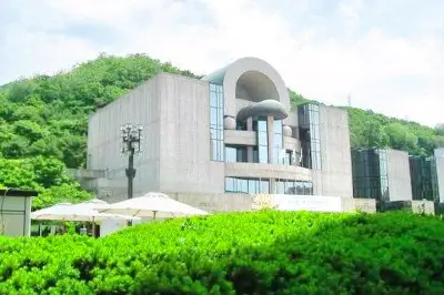 Hangaram Art Museum