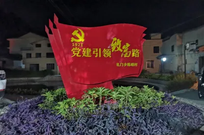 Travel Notes of Chenqiao, Zhouning — Staying at Fangxiang Guesthouse, Watching Sunrise, and Hiking