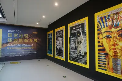 南京人看南京——锦创书城国家地理经典影像大展