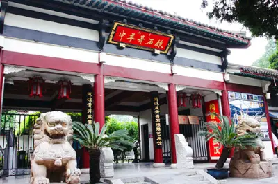 WuHan ZhongHua QiShiGuan