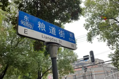 Liangdao Street