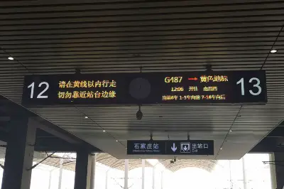 游燕赵大地，感慷慨悲歌——石家庄、保定两日游