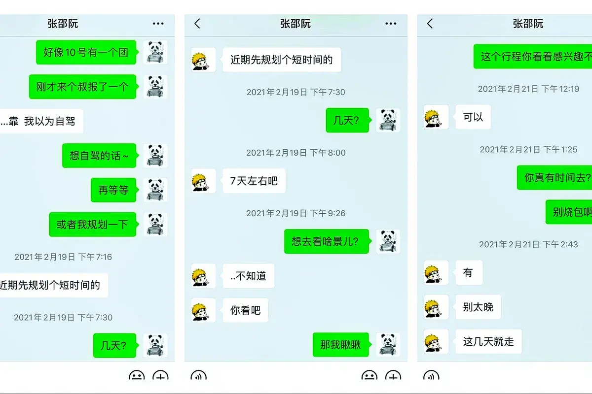 2021湖北逐风之旅（D1）:湖北西北线，说走就走的旅行，第一天就夜宿服务区？