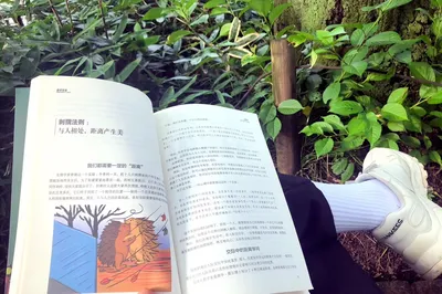 小棟遊日本之《吉祥寺篇》