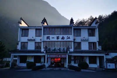 Huihang Ancient Trail Hiking Travelogue