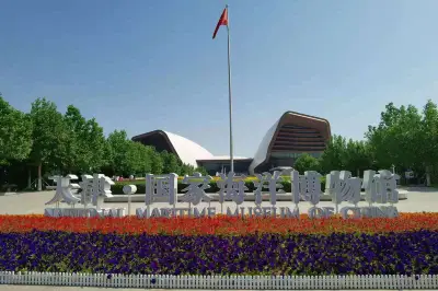 天津海洋博物馆-遛娃、学习的好去处