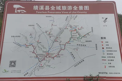 Two-Day Family Trip to Jixi, Xuancheng