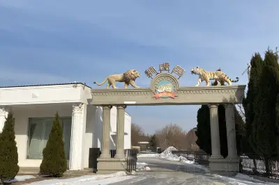 大連獅虎園