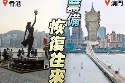 香港迈向清零，有望与内地、澳门商讨通关？通关以后，这么吃、玩、买才最爽！