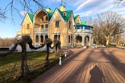 Park Aleksandriya