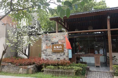 Nanjing Countryside Tour: Shishanxia and Weijianshan