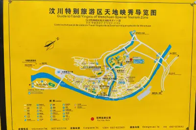 2020年5月自駕錯峯出行九寨黃龍都江堰樂山大佛