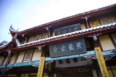 Huanglong Temple