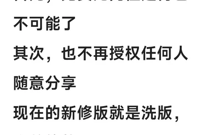Sharing Method and Distribution Rules of the 'New Revised Edition of Huangshan Scenic Spots Guide'