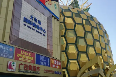 大菠蘿遊樂場(1號港灣城南區店)