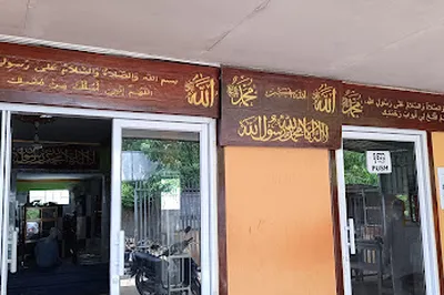 Masjid AlRahmaan
