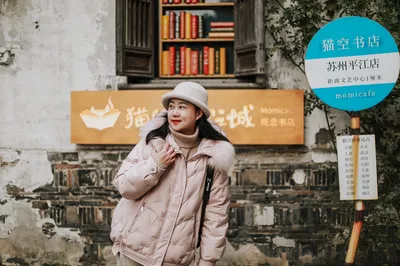 Stepping into Two-Sided Suzhou: A 2-Day, 1-Night Deep Journey, Only 20 Minutes Away