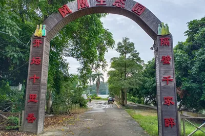深圳市適合旅遊的好地方-田中園生態農家樂深圳旅遊好地方