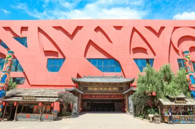 Lijiang Romantic Show Grand Theater