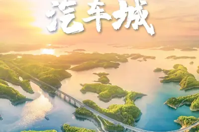 中国最有仙气的城市，不在山东，不在四川！