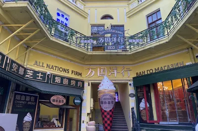 万国洋行旧址