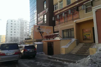 Orange Strip Club