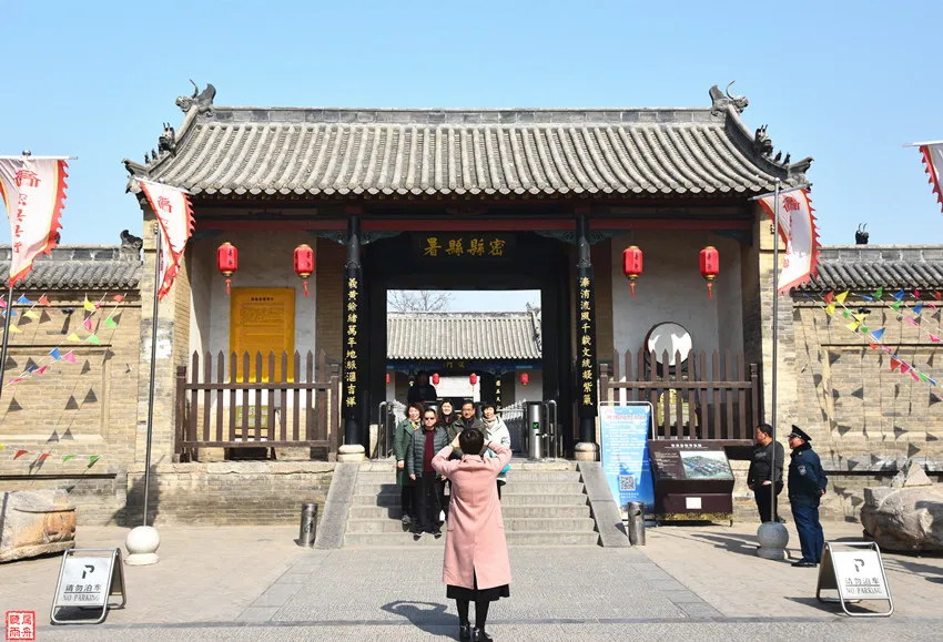 密县古县衙历经1400多年 还创造了国际司法史上的一个奇迹