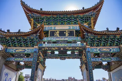 Guandu Famous Town