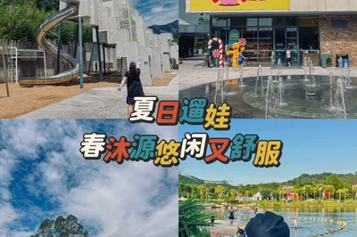 Who said taking kids out is tiring? Chunmu Yuan is relaxing and comfortable❗️