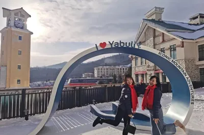 Ultimate Guide to Club Med Yabuli: Everything You Need to Know!