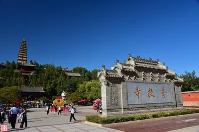 Watch 'The West Chamber' at Pujiu Temple and Gaze at the Sunset from Stork Tower