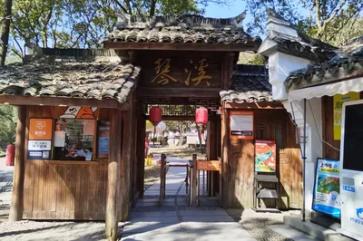 Qinxi Xianggu Scenic Area