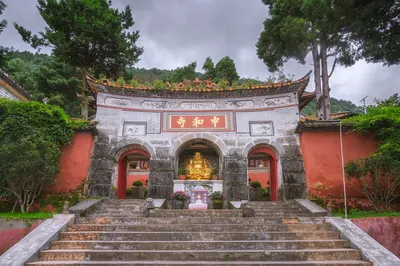 大理蒼山世界地質公園-中和寺