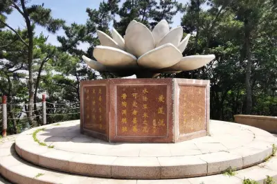 Baiyun Mountain Park