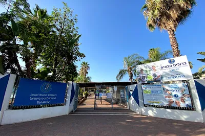 Tel Aviv Tennis Center