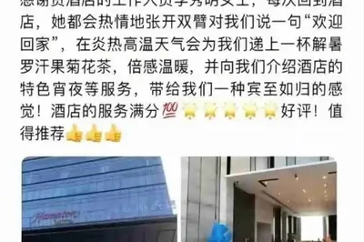 優質好評不斷，希爾頓歡朋做對了什麼？