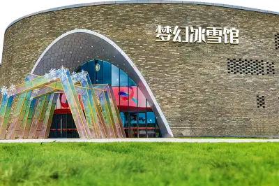 哈尔滨