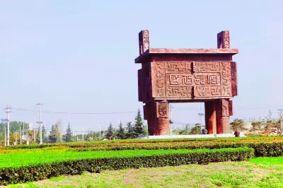 Fengyukou Valley