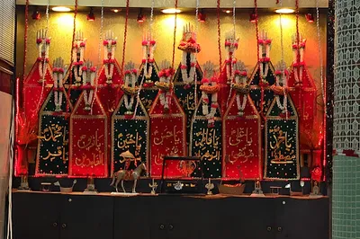 Imam Bargah