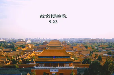 Mid-Autumn Holiday – Beijing Hardcore Hiking Trip, 5 Days of Pure Fun