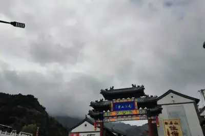 保定三日