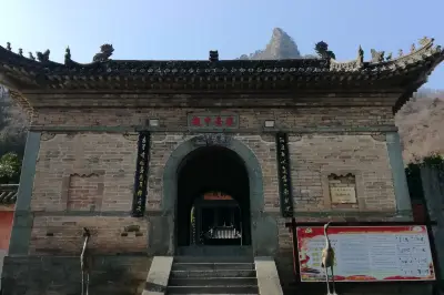 湖北武当山琼台中观游记
