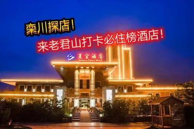 來這家酒店，相當於來了酒吧、游泳館、餐廳！