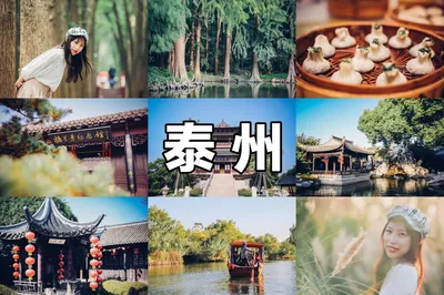Revisiting Taizhou: A Water-Centered Journey into an Uniquely Different Jiangnan Town