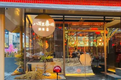 Xi'an: Ancient Charm and Tempting Cuisine