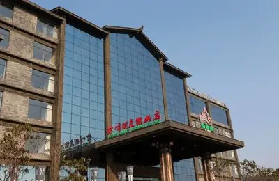 Xing'an Mao'er Mountain Yunfeng Pavilion Resort
